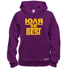 Худи BASE Юля the BEST