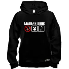 Худи BASE Мальчишник (2)