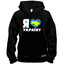 Худи BASE с надписью «Я люблю Украину» и картой