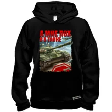 Худи BASE WOT - Я в танке