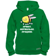 Худі BASE з бджолою Привіт. Нормально. працюю
