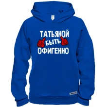 Худи BASE с надписью 