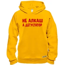 Худи BASE с надписью "Не алкаш, а дегустатор"