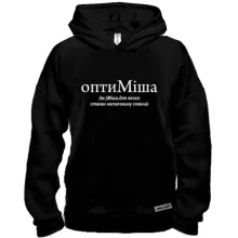 Худі BASE для Михайла 