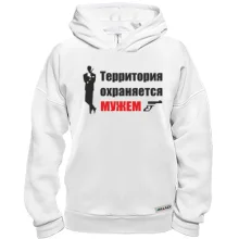 Худі BASE Територія охороняється чоловіком
