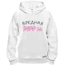 Худи BASE Вредная киска