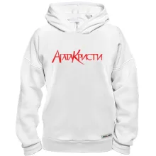 Худи BASE Агата Кристи