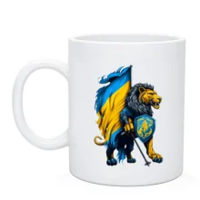 Чашка Лев-воин с украинским флагом