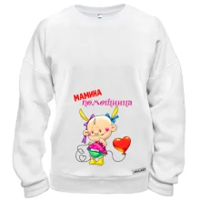 Свитшот для беременных Мамина помощница