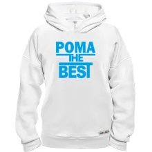 Худи BASE Рома the BEST
