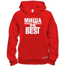 Худи BASE Миша the BEST