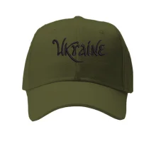 Кепка с надписью Ukraine (Вышивка)