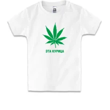 Дитяча футболка Це курка!