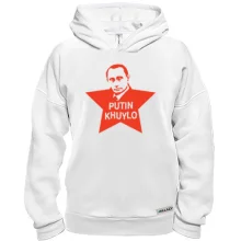 Худи BASE Putin - kh*lo (со звездой)
