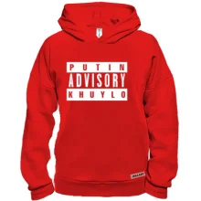 Худи BASE Putin Advisory kh*lo