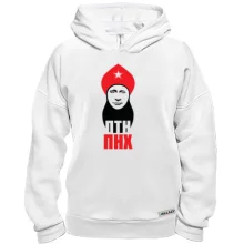 Худи BASE ПТН ПНХ (Путин - матрешка)