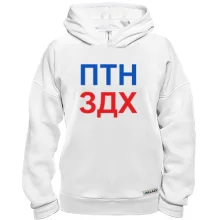 Худі BASE Путин вмер