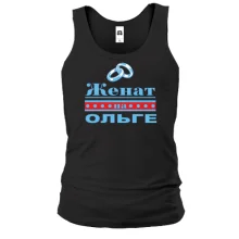 Майка Женат на Ольге