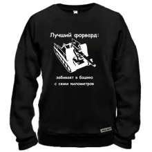 Реглан С-51