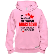Худи BASE с надписью 