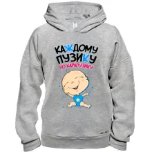 Худи BASE Каждому пузику по карапузику