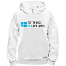 Худі BASE "Ти ж програміст"