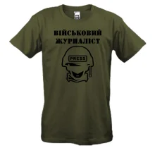 Футболка Военный журналист