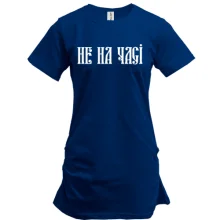 Туника Не на часі