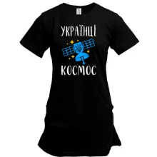 Туника Украинцы - космос