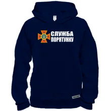 Худи BASE Служба спасения Украины
