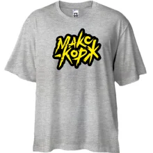 Футболка Oversize Макс Корж