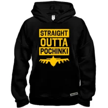 Худи BASE с надписью Straight Outta Pochinki PlayerUnknown’s Battlegrounds