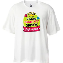 Футболка Oversize с надписью 