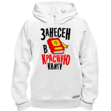 Худи BASE Я занесен в Красную книгу