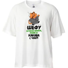 Футболка Oversize для Шефа