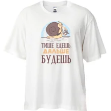 Футболка Oversize с надписью 