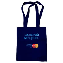 Сумка шоппер с надписью 