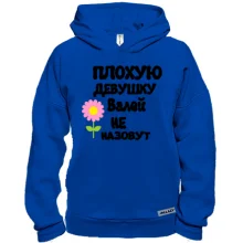 Худи BASE с надписью 