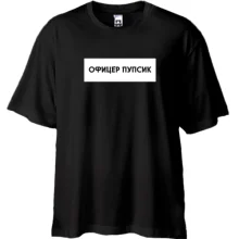Футболка Oversize с надписью 