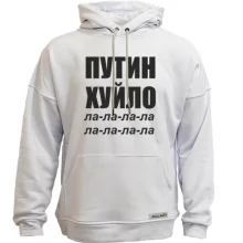 Худи без начеса Путин Х*ло