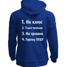 Худі без начосу Заготовки для рибалки