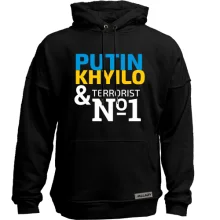 Худи без начеса Putin - kh*lo & terrorist №1 (3)