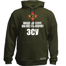 Худи без начеса Бог носит форму ВСУ
