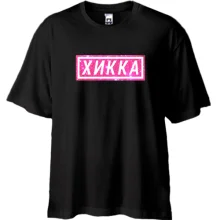 Футболка Oversize с надписью 