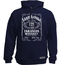 Худи без начеса Samogonka - ukrainian whiskey