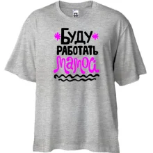 Футболка Oversize с надписью 