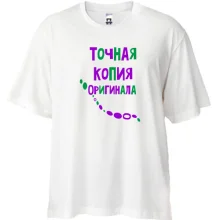 Футболка Oversize с надписью 