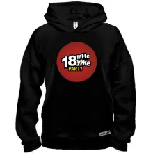 Худи BASE 18 мне уже!