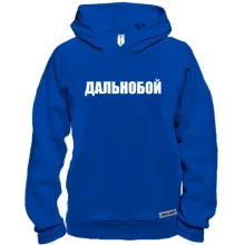 Худи BASE Дальнобой (2)