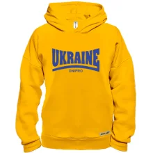 Худі BASE Ukraine - Dnipro